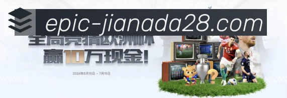 加拿大pc28服务体系