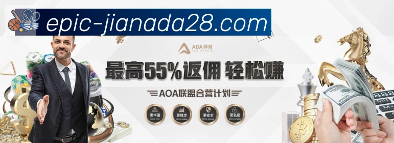 加拿大pc28APP 体育赛事宣传图